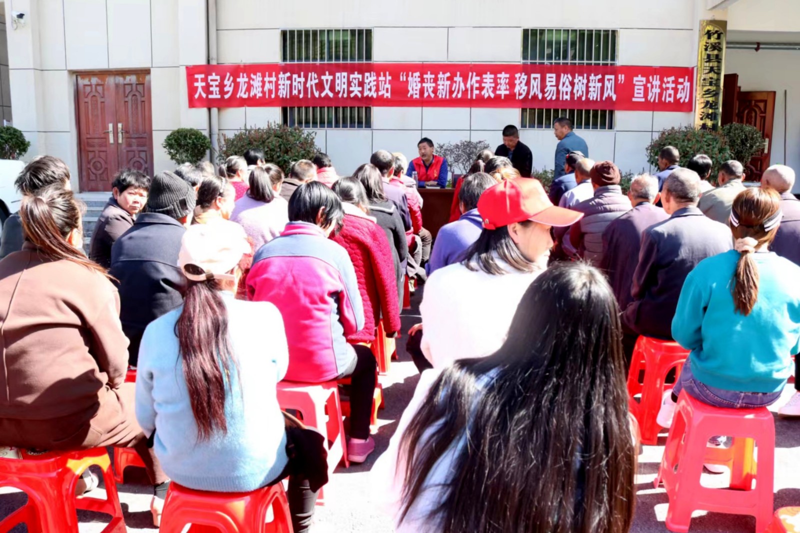 天寶鄉龍灘村：紅白理事會解開移風易俗舊“密碼”